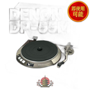Denon Record Player Body Dp-55M