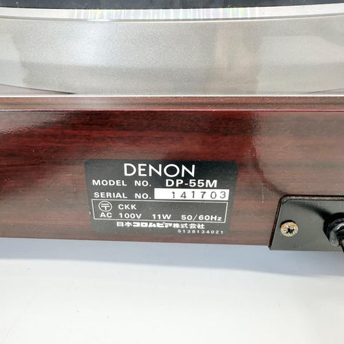 Denon Record Player Body Dp-55M