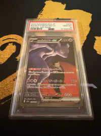 Pok Mon Trading Card Game Ex Sar Mega