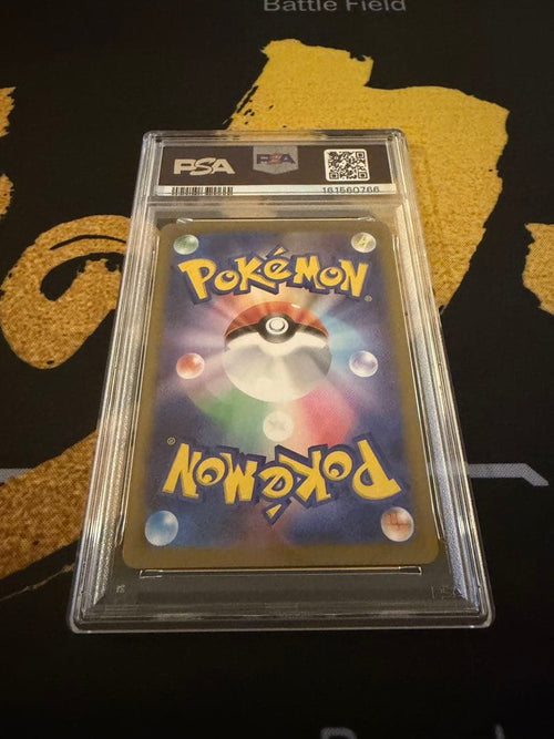 Pok Mon Trading Card Game Ex Sar Mega