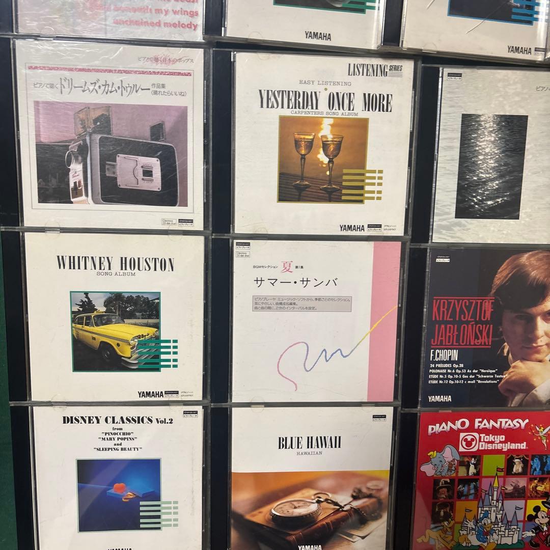Overseas Music Yamaha 20