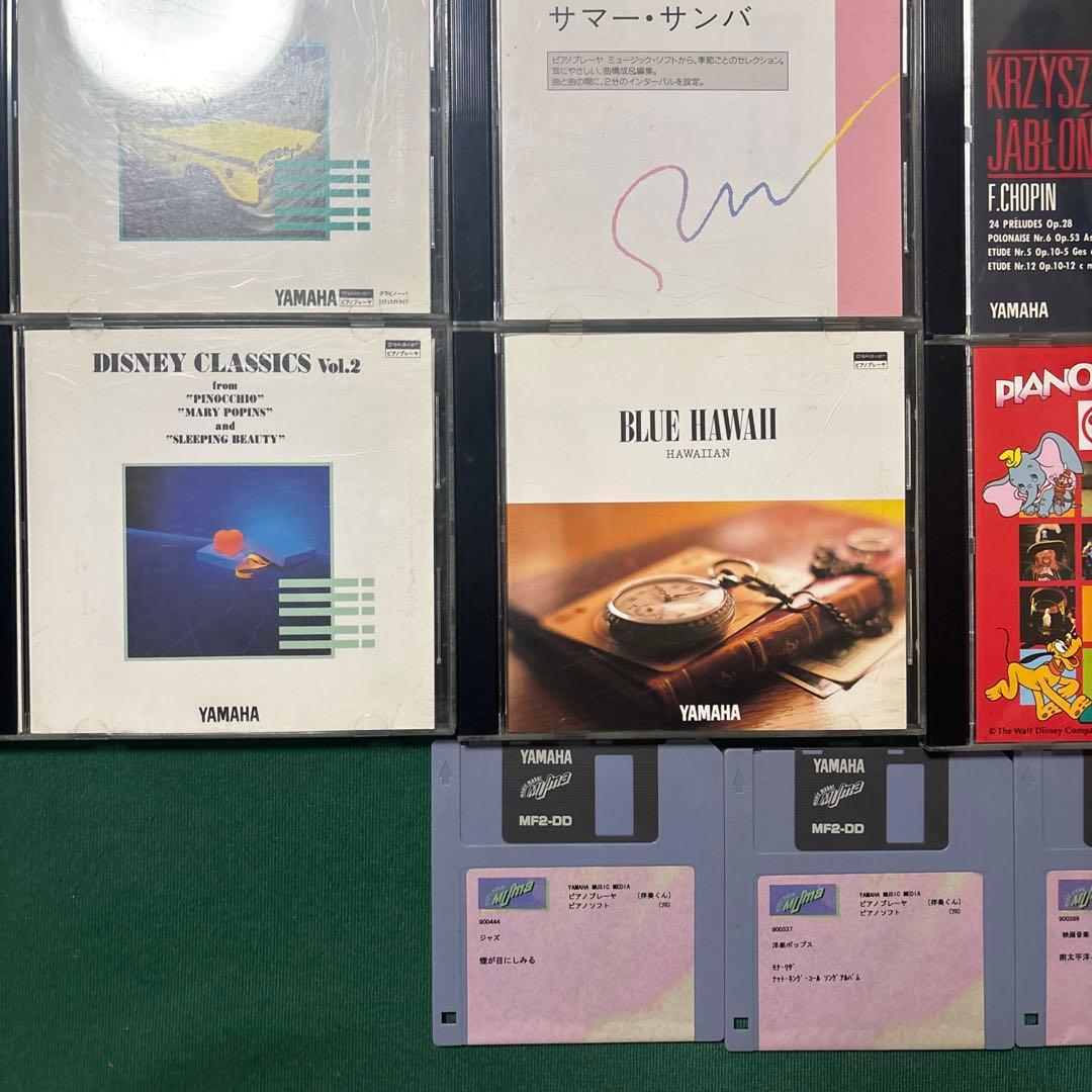 Overseas Music Yamaha 20