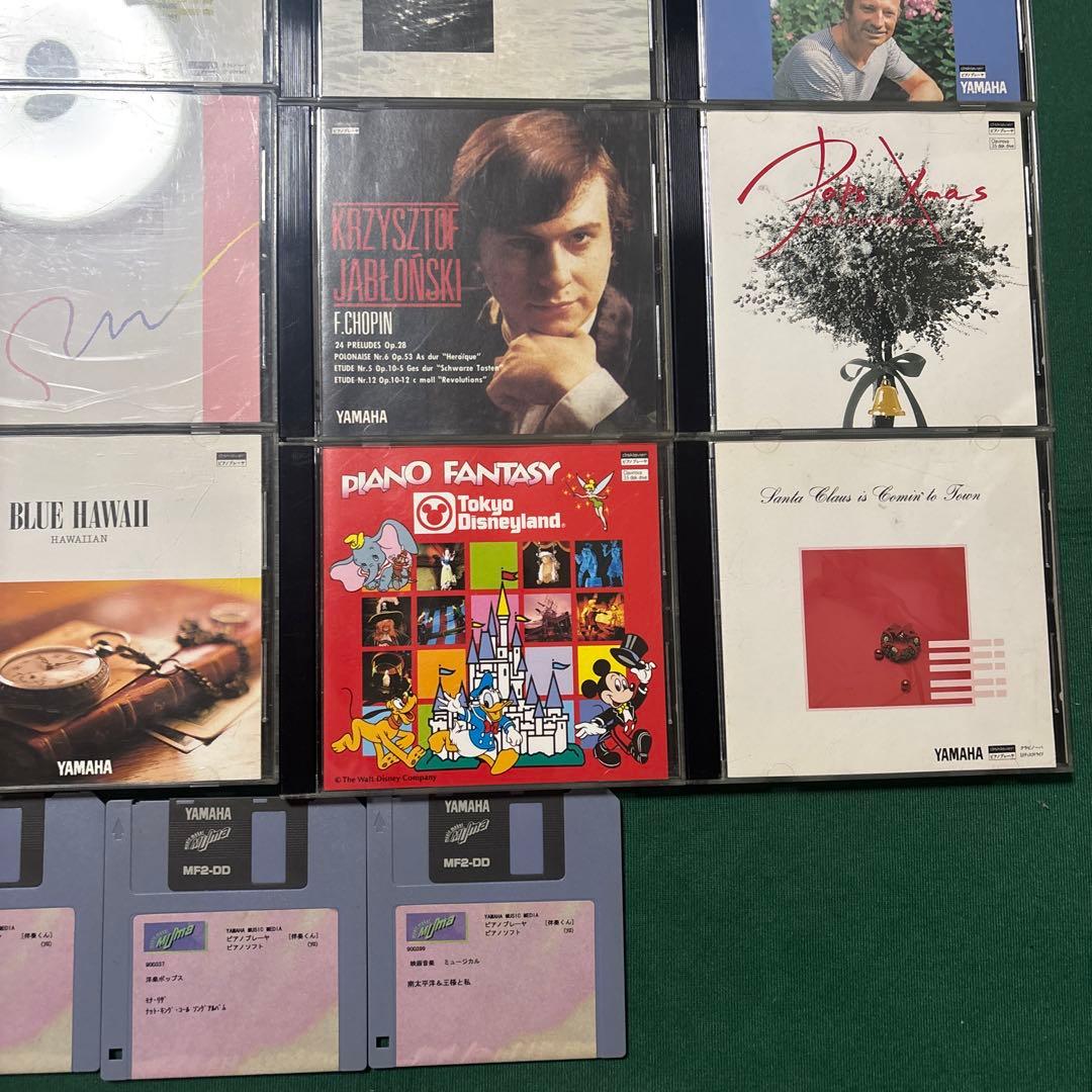 Overseas Music Yamaha 20