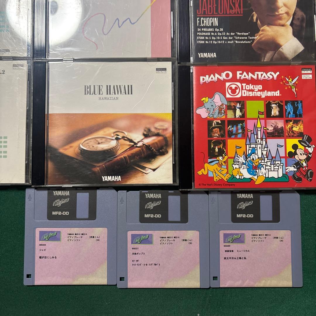 Overseas Music Yamaha 20