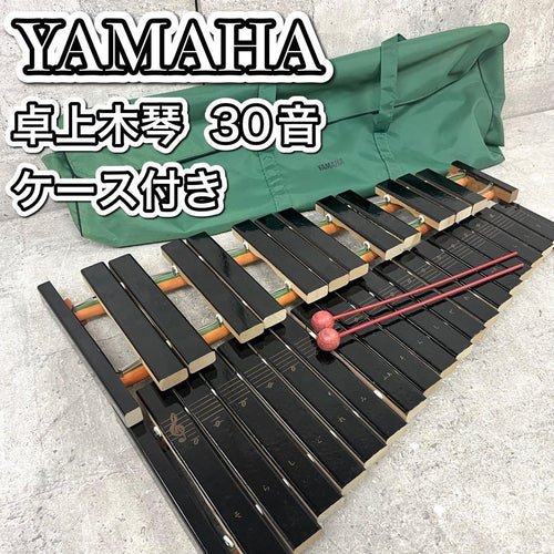 Yamaha Xylophones 30