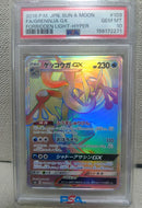 Pok Mon Tcg Trading Card Game Psa10 Gx Hr Sm6 103/094