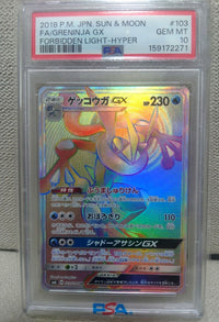 Pok Mon Tcg Trading Card Game Psa10 Gx Hr Sm6 103/094
