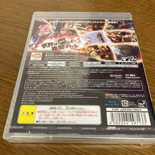 Playstation3 Games (Physical) 6