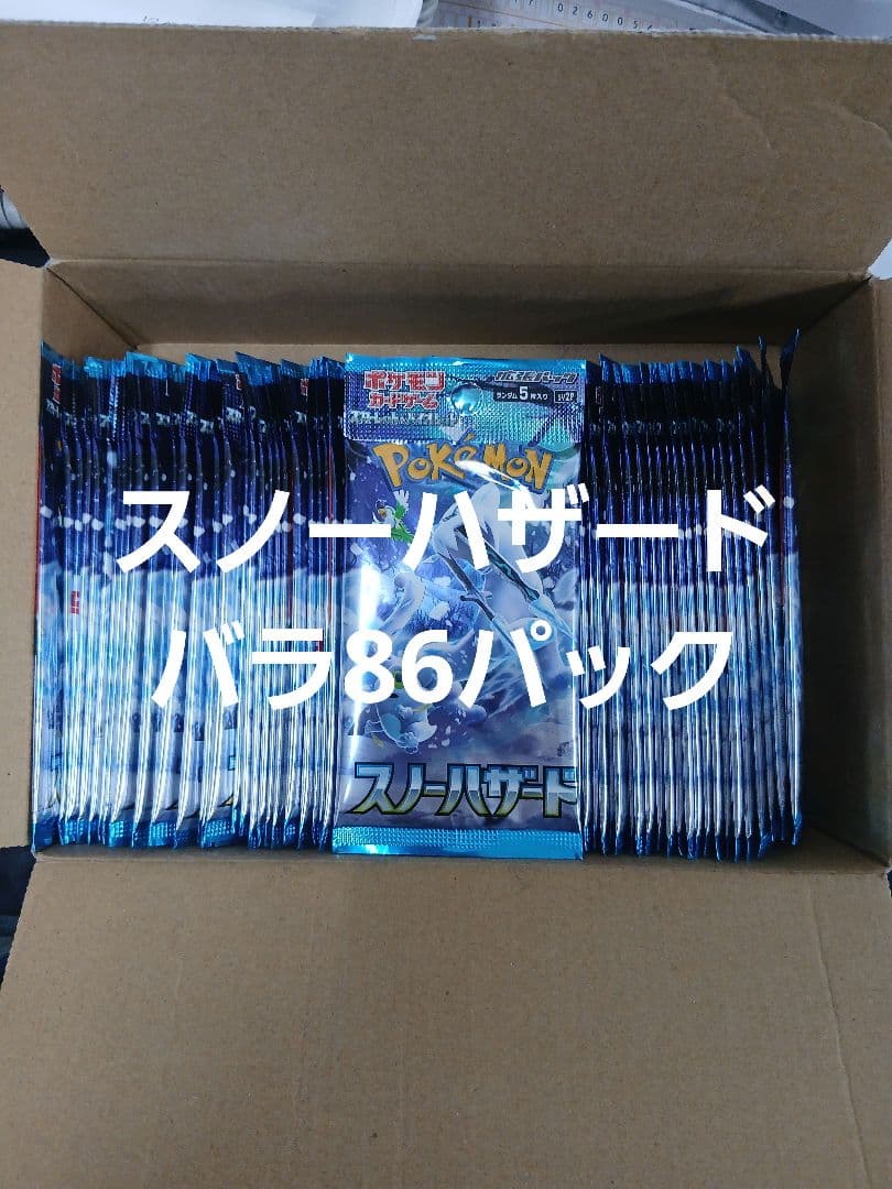 Pokemon Card Game 86