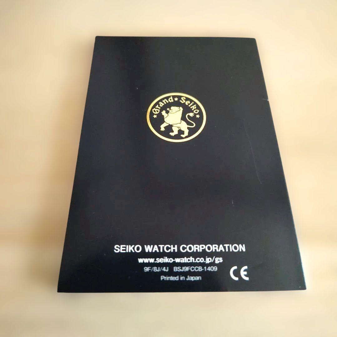 Grand Seiko Other