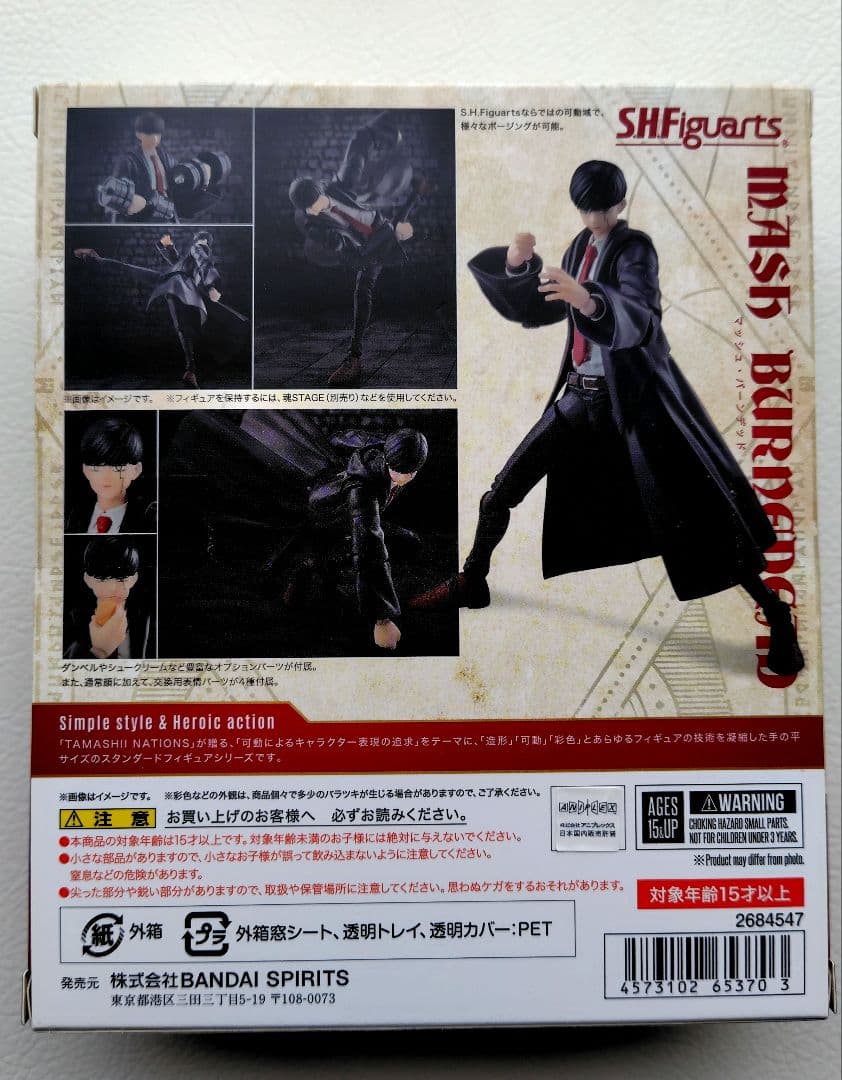 S.H.Figuarts Others -Mashle-