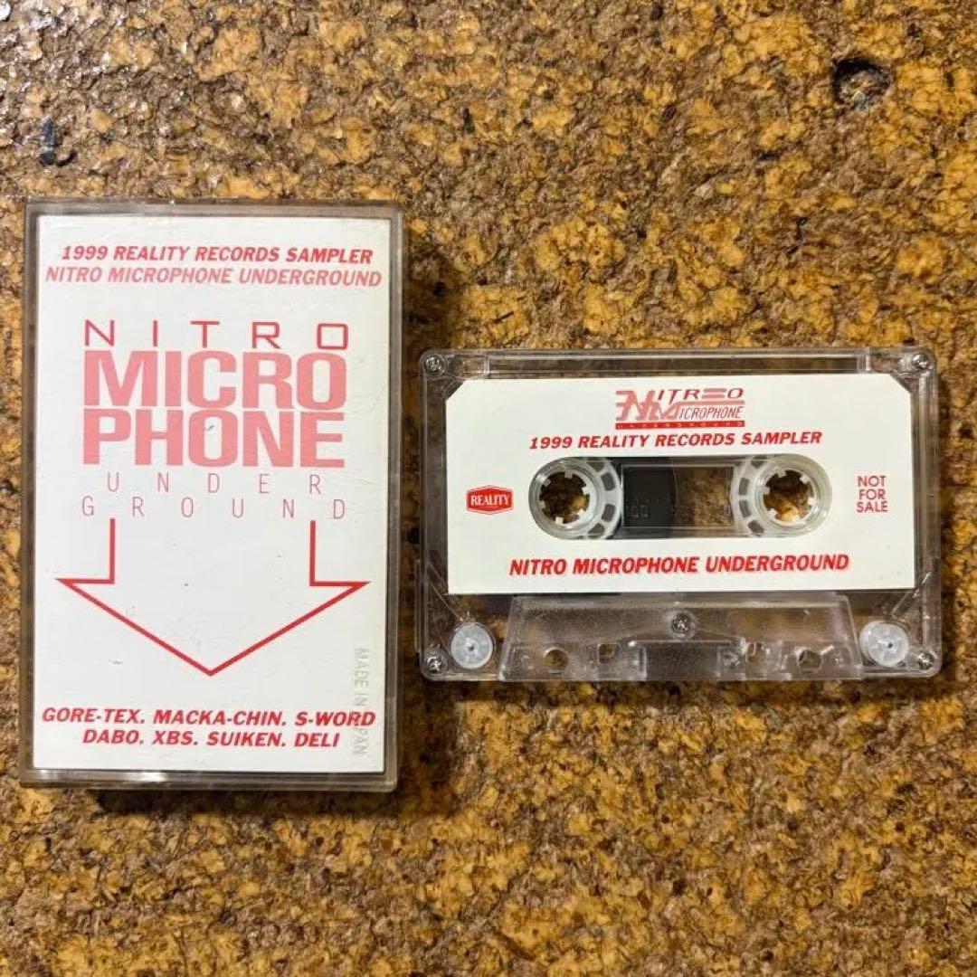 Japanese Music Nitro Microphone Underground 1999