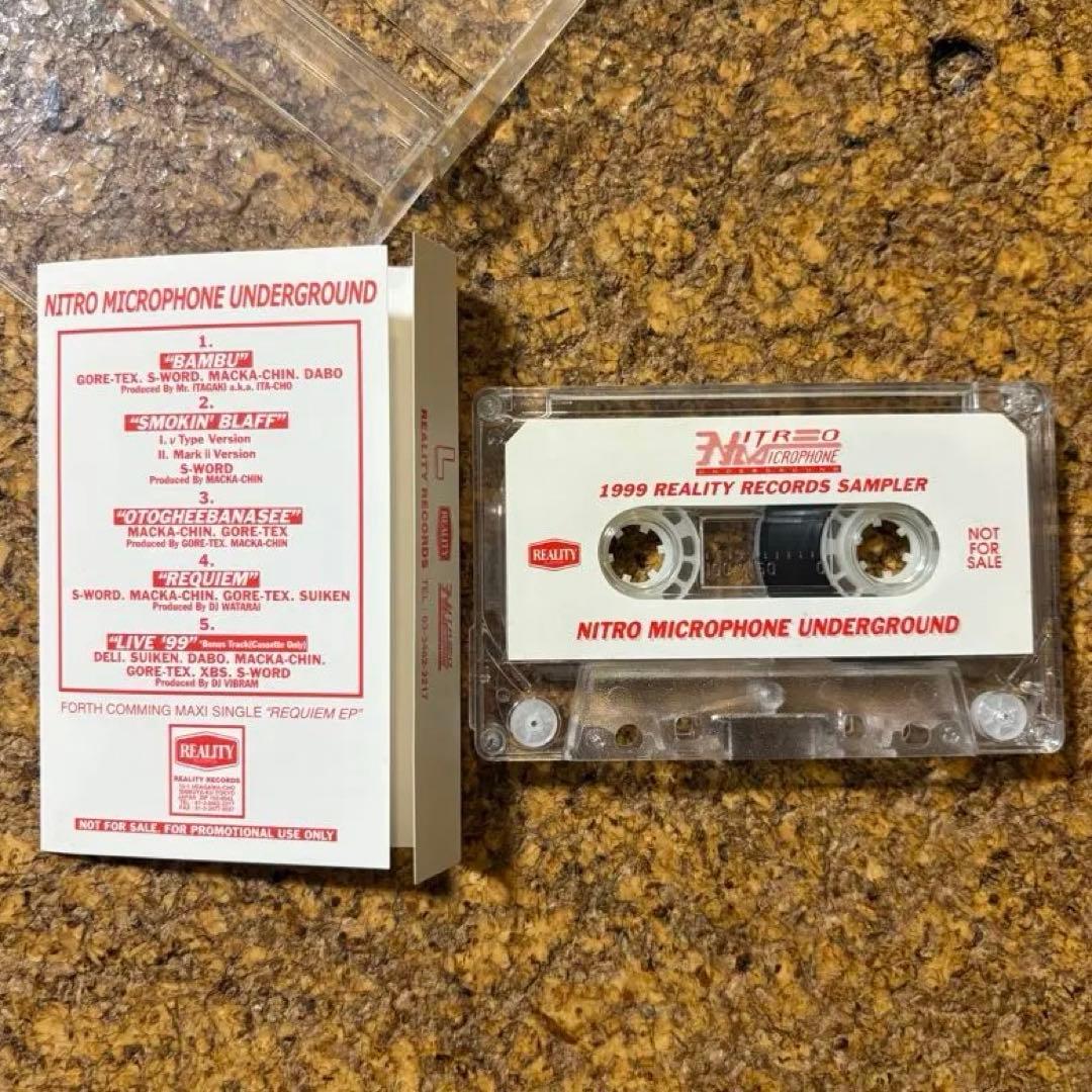 Japanese Music Nitro Microphone Underground 1999