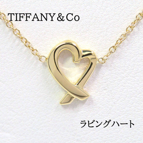 Tiffany Necklace Tiffany&Co 750