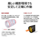 Canon Others Rf135Mm F1.8 L Is Usm Rf Rf135F18Lisu