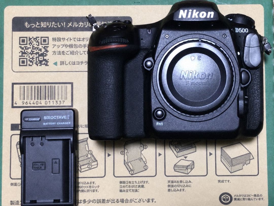 Digital Slrs Nikon D500