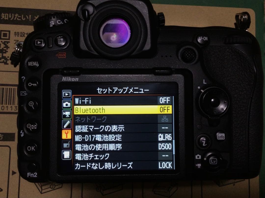 Digital Slrs Nikon D500