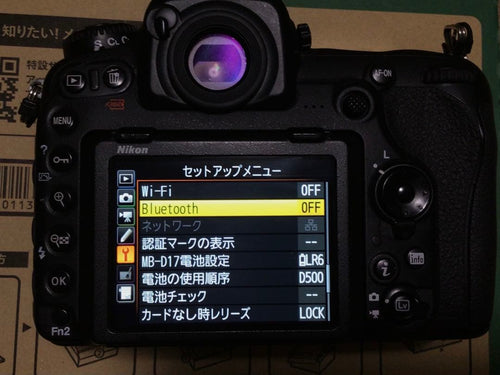 Digital Slrs Nikon D500