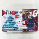 Gakken Others New 14