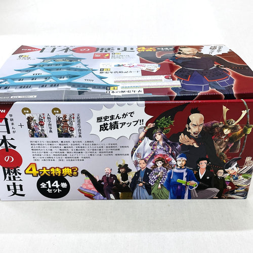 Gakken Others New 14