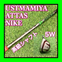 Ust Mamiya Shafts Attas 65S Vr Iipro 5W