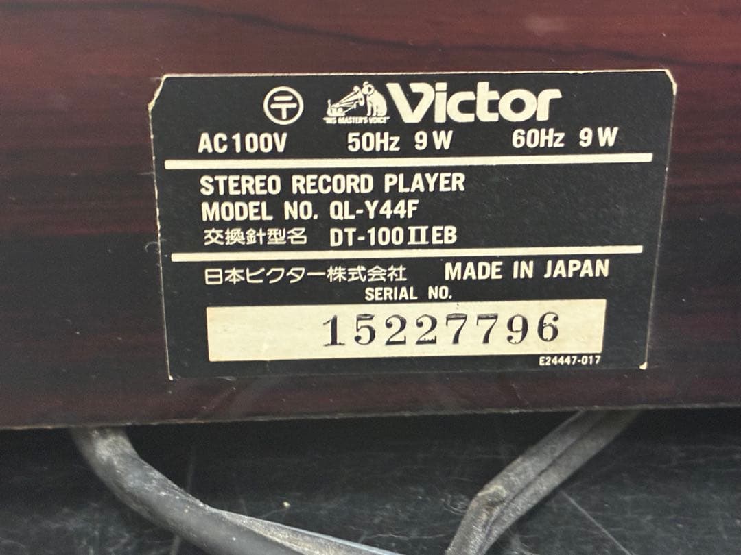 Victor Record Players (Turntables) Ql-Y44F