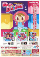 Poster B2 Ps/Gb/