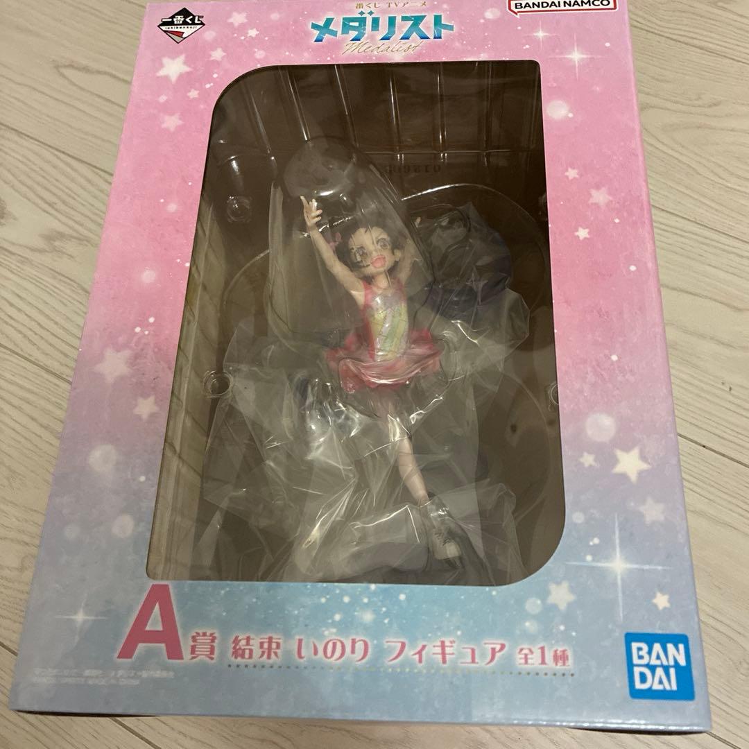 Other A