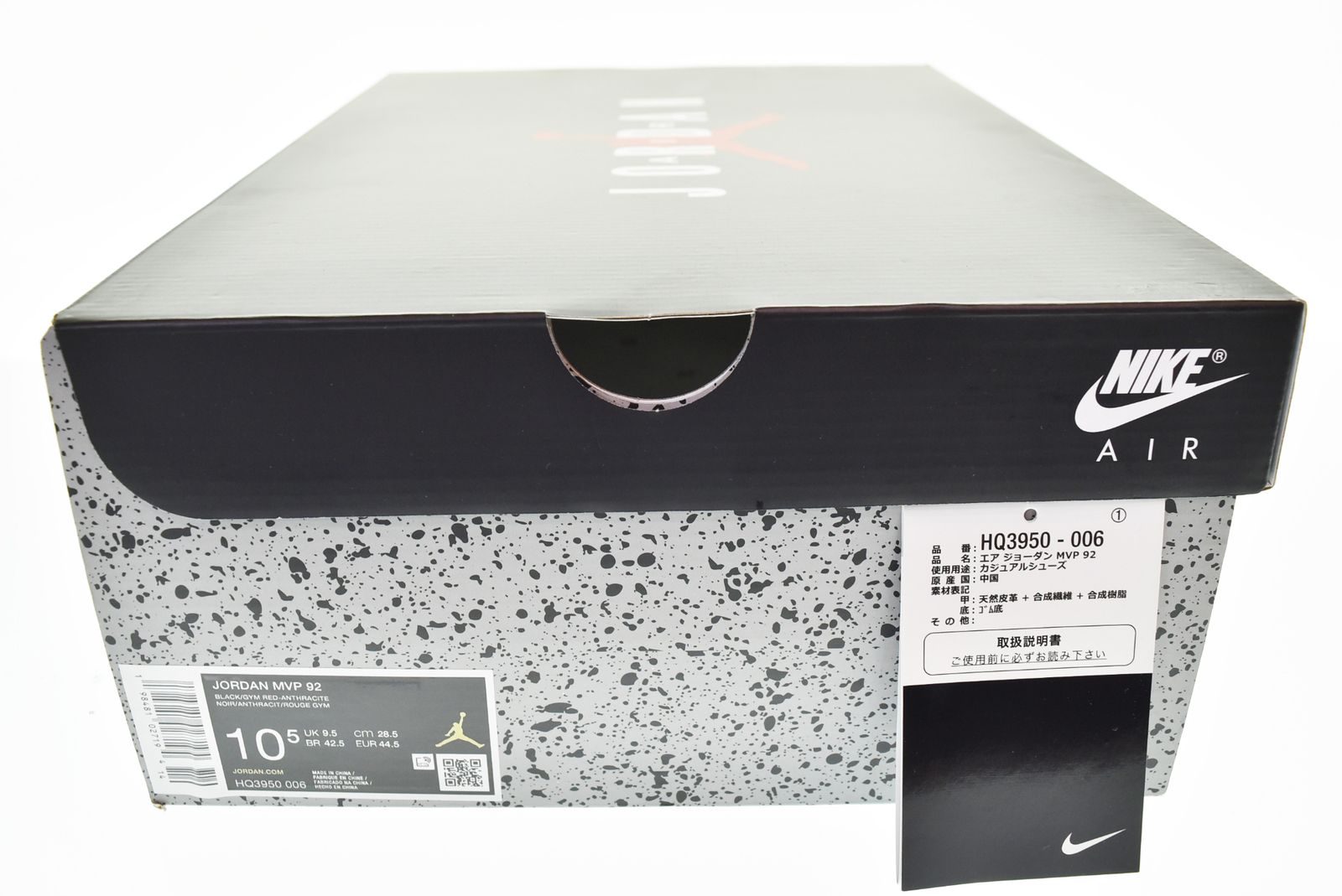Nike Sneakers Air Jordan Mvp 92 Hq3950-006 103S-1516