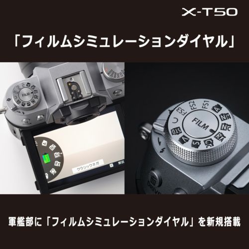 Fujifilm Others X-T50B 2 X-T50Bjp