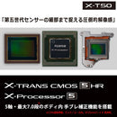 Fujifilm Others X-T50B 2 X-T50Bjp