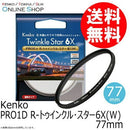Others 8/13-17 (Kt) Pro1D R- 6X(W) Kenko Tokina