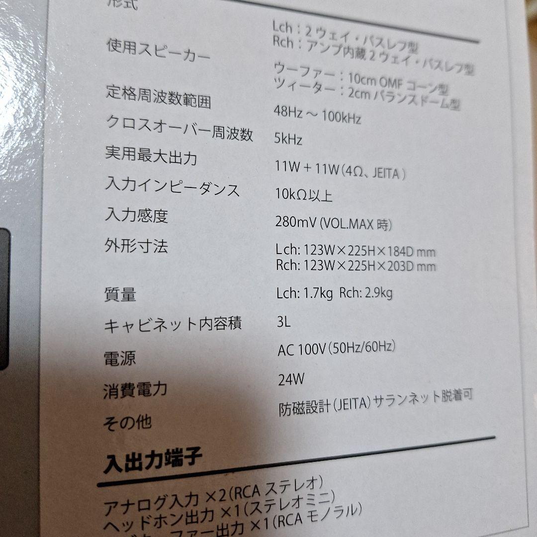 Onkyo Av Amplifier