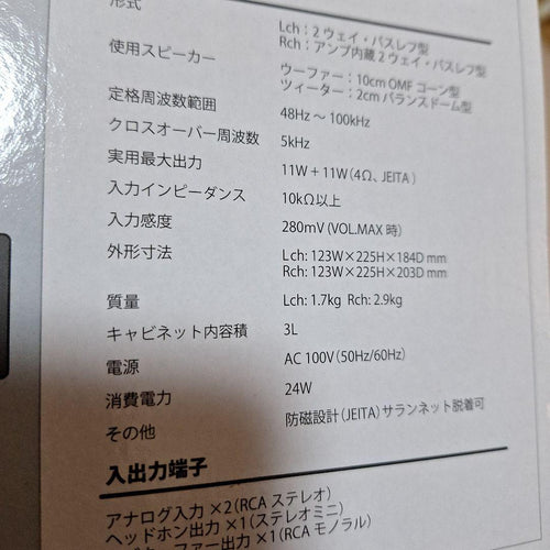 Onkyo Av Amplifier