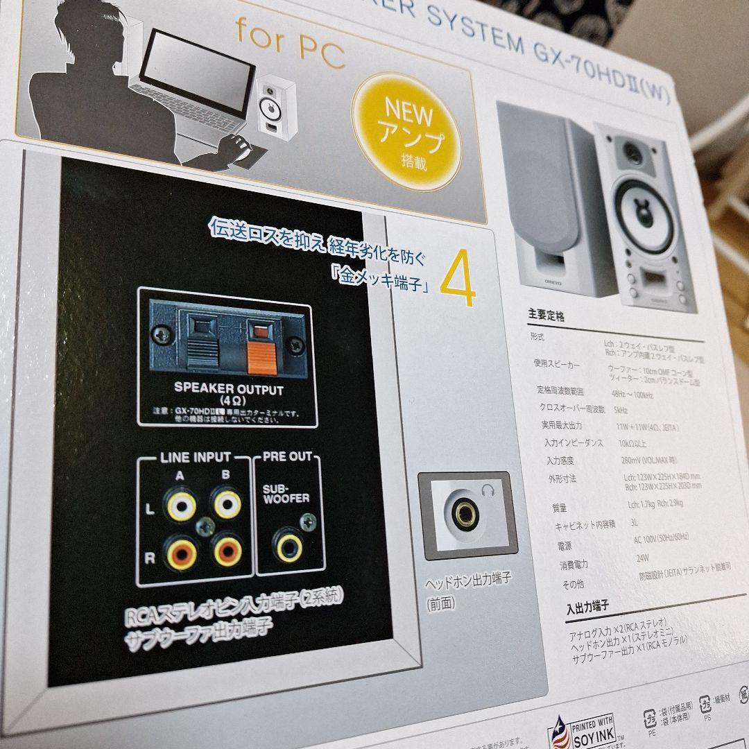 Onkyo Av Amplifier