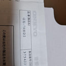 Onkyo Av Amplifier
