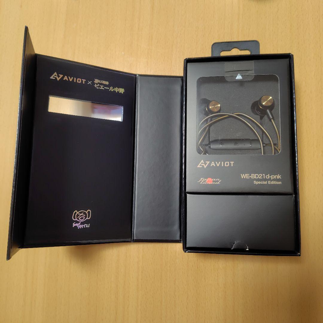 Aviot Wireless Earphones We-Bd21D-Pnk