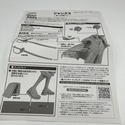Others Zero Ver[90]