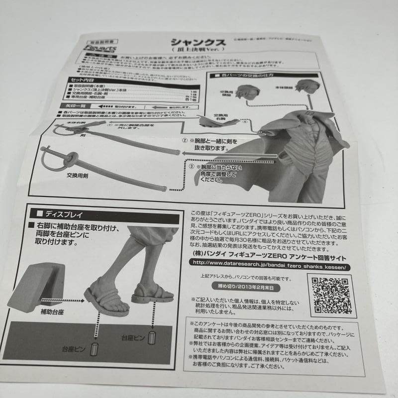 Others Zero Ver[90]