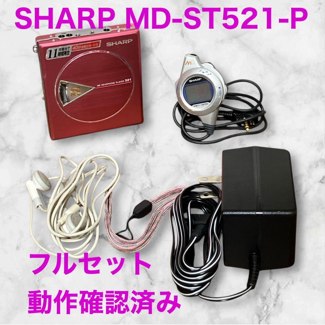 Sharp Portable Md Players Md-St521-P