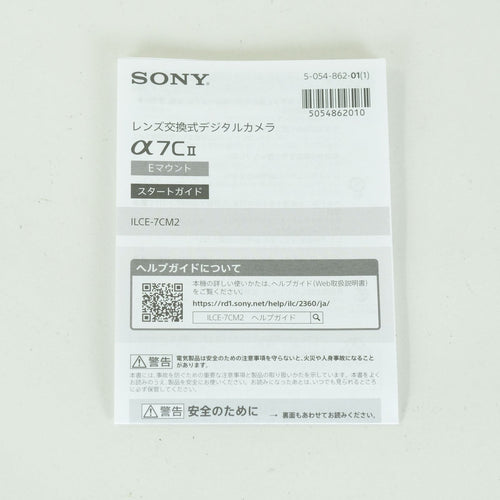 Sony Mirrorless Interchangeable Lips 4,635 7C Ii Ilce-7Cm2 E