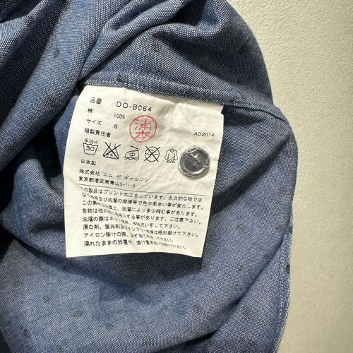 Comme Des Garcons Homme Deux Dress Shirts Business 14 S