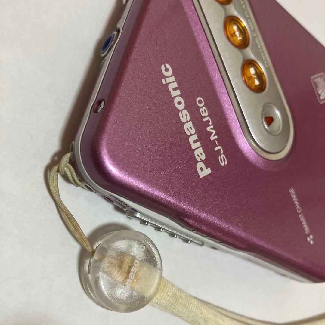 Panasonic Portable Md Player Sj-Mj80 Ok
