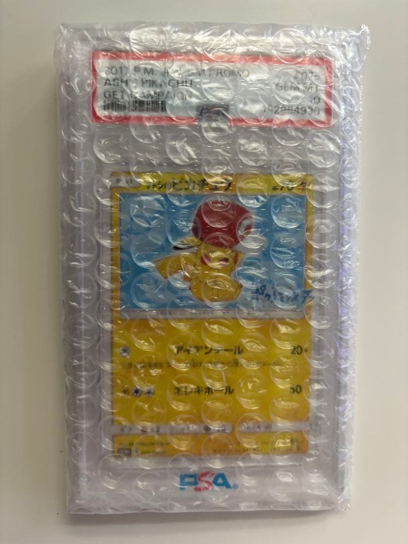 Pok Mon Tcg Trading Card Game Psa10 075/Sm-P 2017
