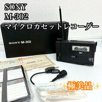 Sony Other M-302 Mc-60