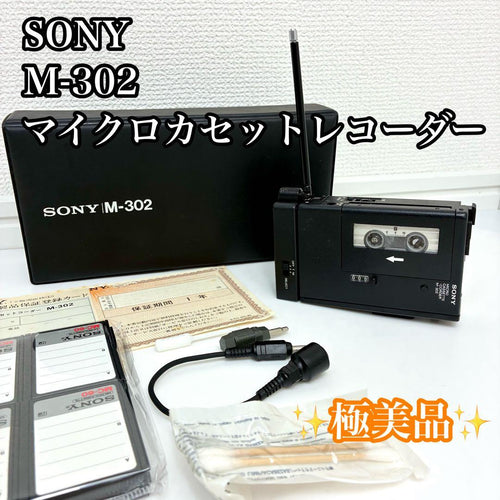 Sony Other M-302 Mc-60