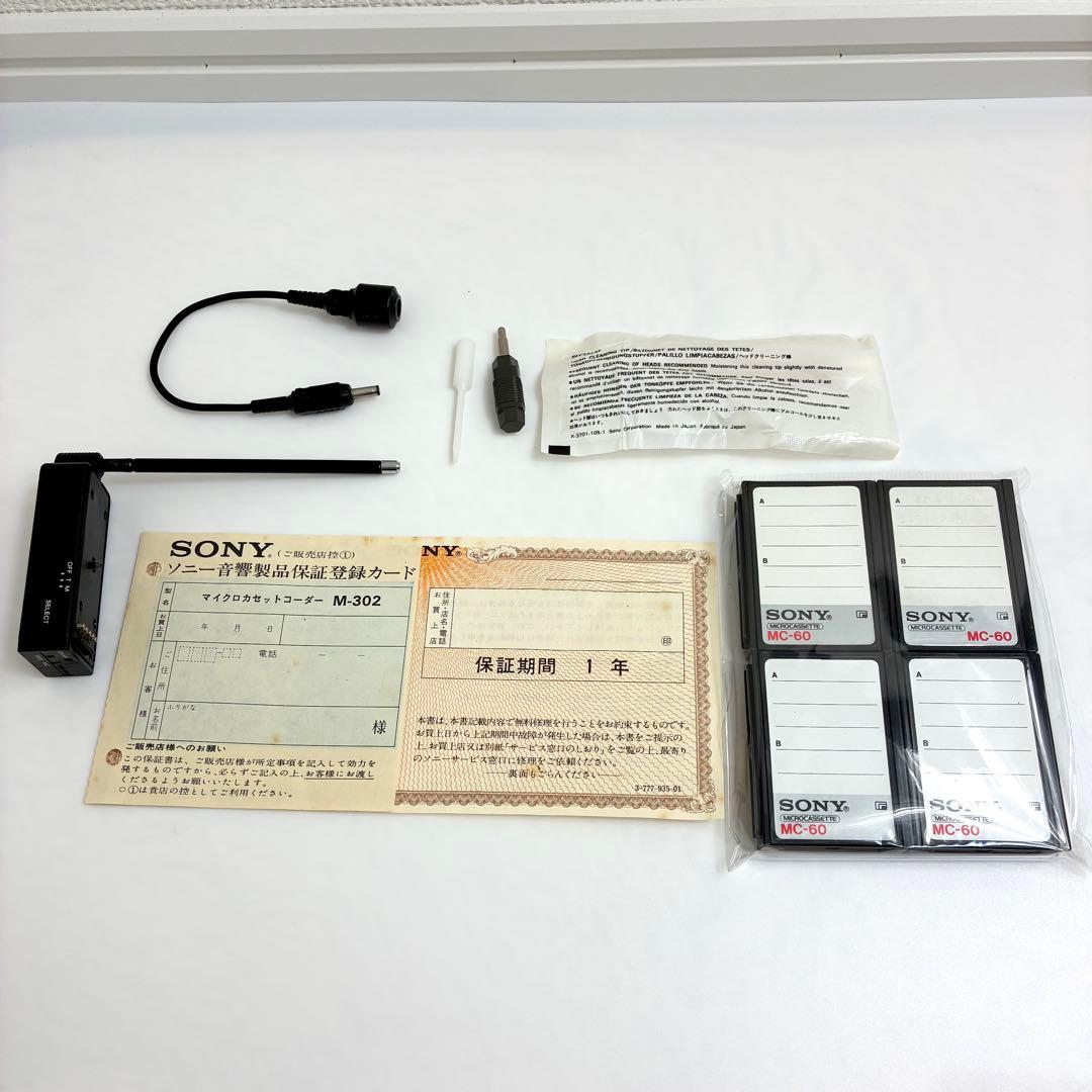 Sony Other M-302 Mc-60