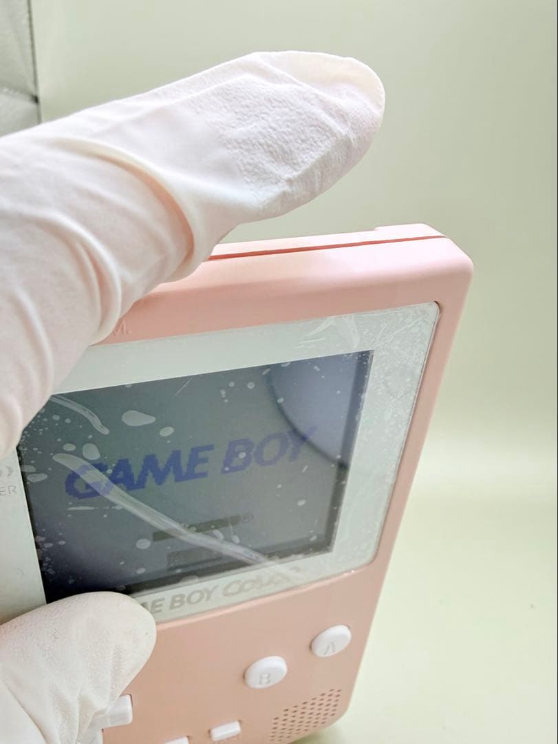 Consoles (Game Boy Color) Ips 2.6