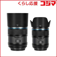 Sirui Others F1.2 Aps-C 2 (16/75Mm) Z/ As-2S-Zb-Jp