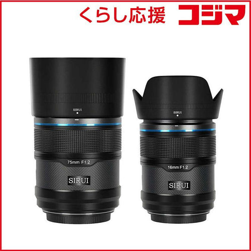 Sirui Others F1.2 Aps-C 2 (16/75Mm) Z/ As-2S-Zb-Jp